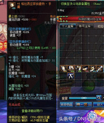 假猪瞎子带什么武器好(dnf50级瞎子带的武器)插图1 假猪瞎子带什么武器好(dnf50级瞎子带的武器)插图1