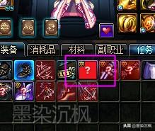 魔刹石 装备掉落补丁(100级版本魔刹石)插图3