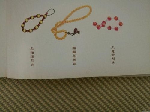 古剑奇谭装备终极装备(古剑奇谭装备图片大全)插图137