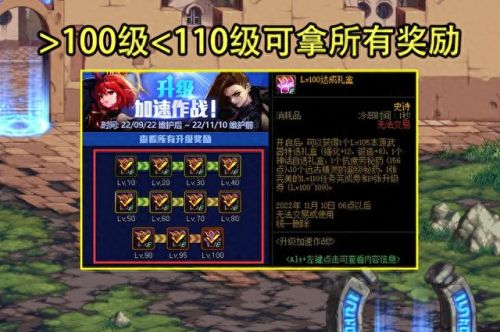 dnf任务传说装备武器吗(dnf传说史诗装备任务)插图1