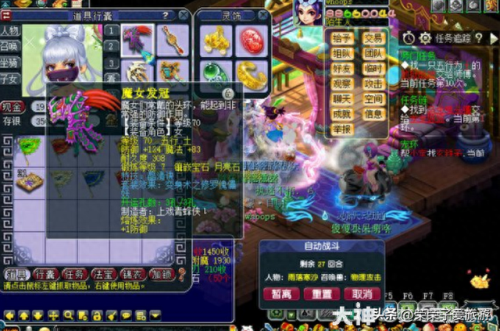 梦幻西游逆境什么意思(梦幻西游逆境是什么)插图2 梦幻西游逆境什么意思(梦幻西游逆境是什么)插图2