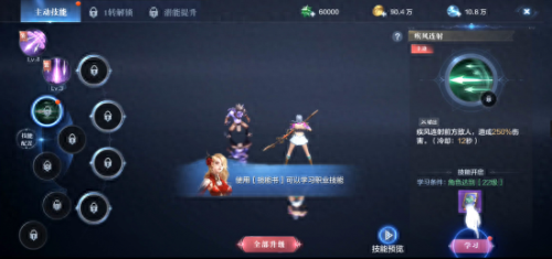 全民奇迹不用的装备(全民奇迹武器)插图8