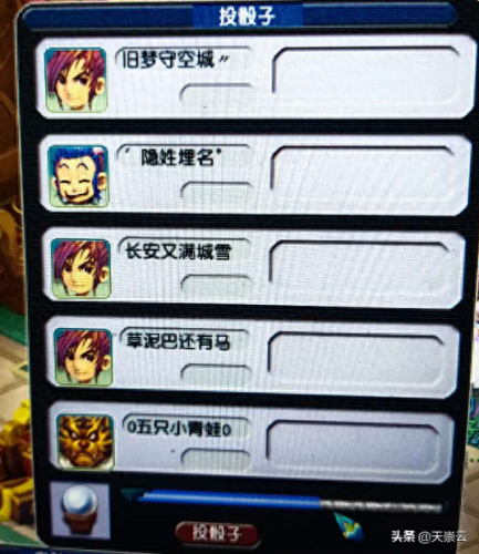 梦幻西游神器昆仑镜之(梦幻西游昆仑镜神器攻略)插图3