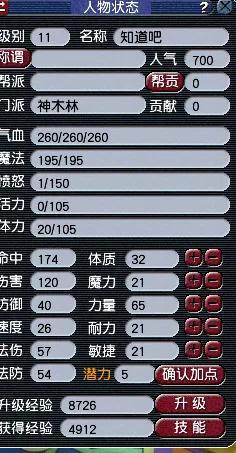 梦幻西游新手那个门派(梦幻西游新手适合门派)插图2