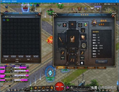 神泣  巫师70装备代码(神泣60武器名称)