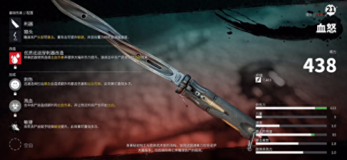 死亡岛武器制造(死亡岛隐藏武器获取)插图2