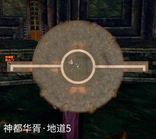云之遥地图攻略(云之遥迷宫攻略)插图68