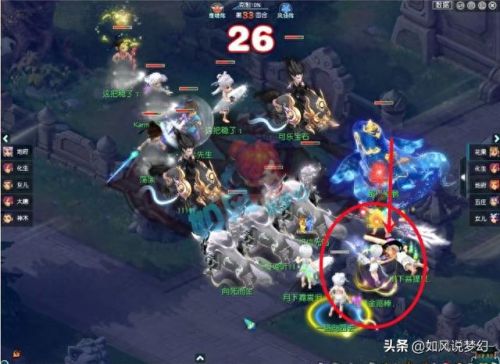 梦幻西游神器化生(梦幻西游化生神器插槽)插图3