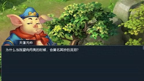 梦幻西游2剧情猪八戒和孙悟空(梦幻西游八戒悟空剧情详细攻略)插图5