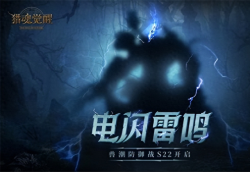 猎魂觉醒武器礼装(猎魂觉醒新礼装爆料)插图