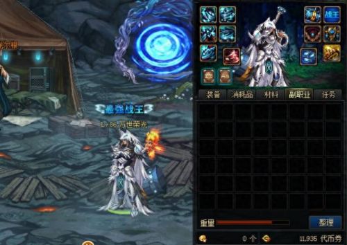 瞎子最好的85史诗装备(瞎子100史诗装备搭配)插图 瞎子最好的85史诗装备(瞎子100史诗装备搭配)插图