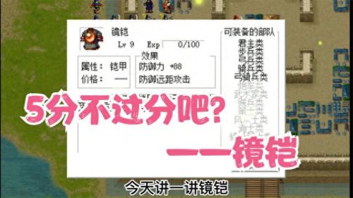 传送门射手装备(传送门骑士射手最终装备)插图