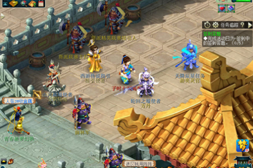 梦幻西游房子郊野(梦幻西游高级住宅)插图