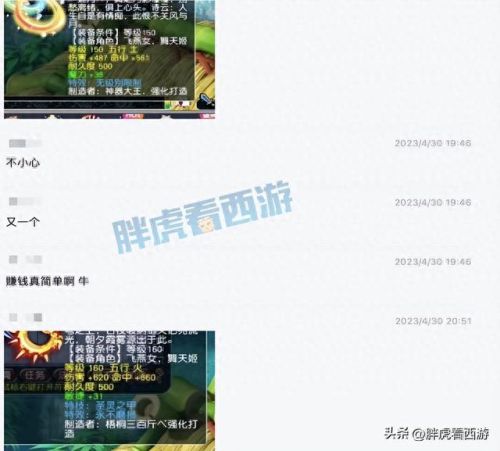 沙盘梦幻西游(梦幻西游 场景)插图2 沙盘梦幻西游(梦幻西游 场景)插图2