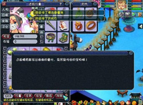 梦幻西游6级残卷什么价格(梦幻西游残卷值钱么)插图17