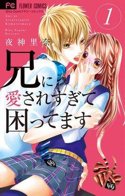 秘密关系2土屋里奈攻略(秘密关系2在哪玩)插图