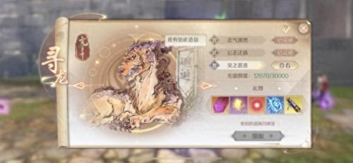 完美国际魔mg装备(完美国际最强妖兽装备)