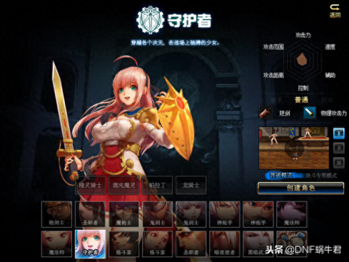 地下城黑曜神武器(地下城有残影的武器)插图