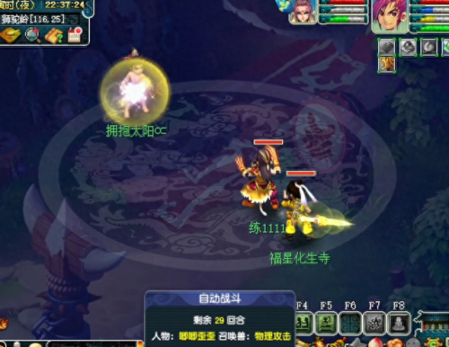 梦幻西游玩家差距好大(梦幻西游玩家多吗现在)插图7