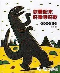 爷爷的城市攻略喷水(爷爷的城市详细攻略)插图11