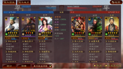 貂蝉适合的技能(三国战纪貂蝉技能大全)