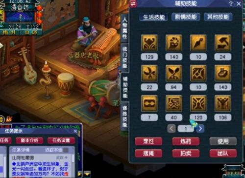 梦幻西游杀天罡地煞(杀天罡地煞需要什么配置)插图2