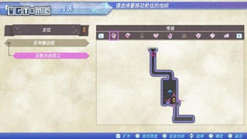 异度2第三章攻略(异度之刃2攻略全流程2)插图50