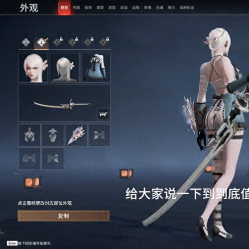 尼尔4级武器特效(尼尔武器怎么升级)插图