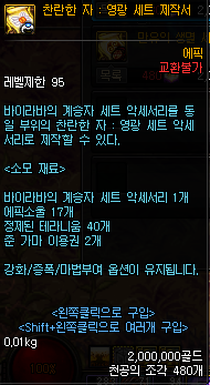 地下城装备找回能找回九十五的吗(地下城110版本装备)插图28 地下城装备找回能找回九十五的吗(地下城110版本装备)插图28