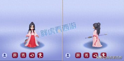 梦幻西游玩家设计的锦衣(梦幻女儿情锦衣)插图
