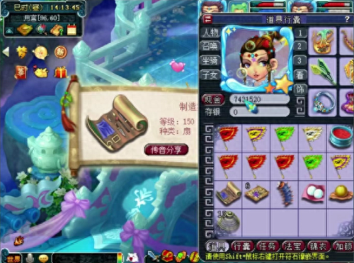 梦幻西游宠物环赚钱么(跑宠物环赚钱吗)插图1 梦幻西游宠物环赚钱么(跑宠物环赚钱吗)插图1