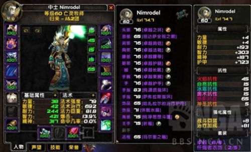 荣耀牧师技能和效果(魔兽世界牧师技能表)插图1 荣耀牧师技能和效果(魔兽世界牧师技能表)插图1