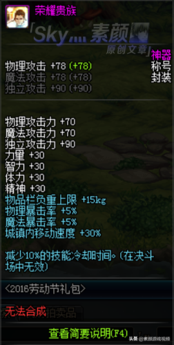 85男大枪用什么武器好(110版本大枪带什么武器)插图4