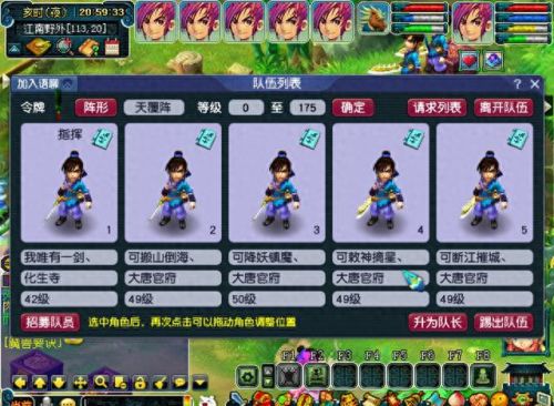 梦幻西游宝宝出技能顺序图(梦幻西游宝宝技能冲突和顺序图)插图2