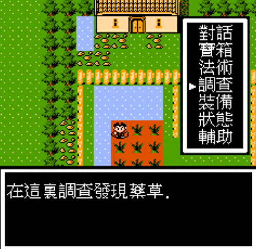 封神榜国际版装备划分(封神榜国际版力量法宝)插图6