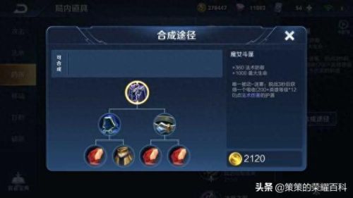 橘右京的技能怎么连(橘右京怎么放技能准)插图53