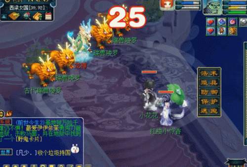 梦幻西游109盘丝能秒多少血(梦幻西游盘丝最多秒多少)