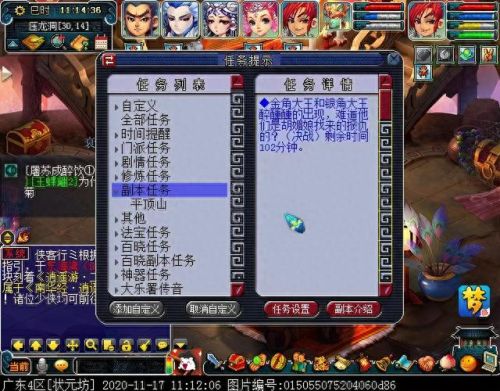 梦幻西游花妖迭代(梦幻手游花妖)插图47