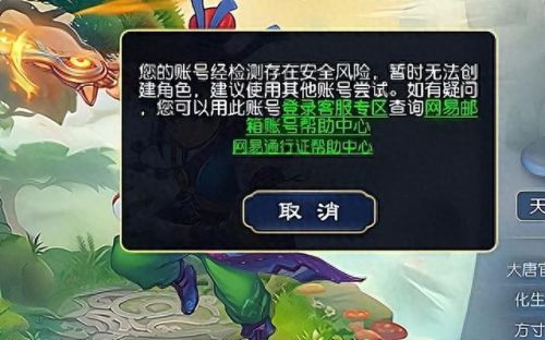 梦幻西游 剧情技能 可以洗吗(梦幻西游可以重置剧情技能吗)插图3