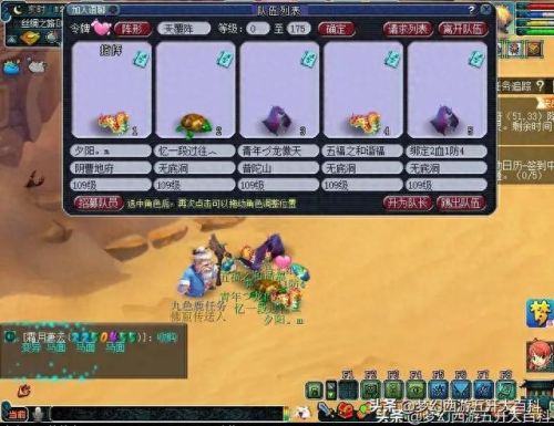 梦幻西游多少级带小号抓鬼经验高(梦幻手游如何开小号)插图