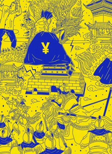 地下城堡2金龙兑换装备(地下城堡2唯一装备怎么得)插图1