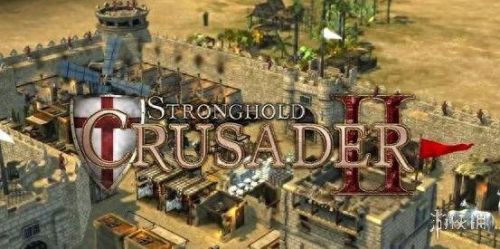 要塞十字军2 攻略(要塞十字军2贴吧)