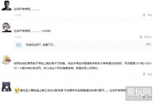 合金装备5 幻痛全奖杯(合金装备5幻痛内存)插图3