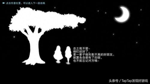 魔塔66困难攻略(魔塔66层怎么上)插图12 魔塔66困难攻略(魔塔66层怎么上)插图12