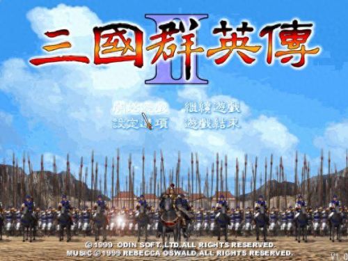 幻想群侠传4.1攻略(幻想群侠传4.04通关攻略)插图13