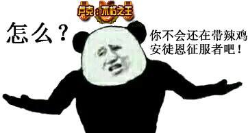 裁决女神带什么75武器(裁决女神105级装备怎么选属性)插图1