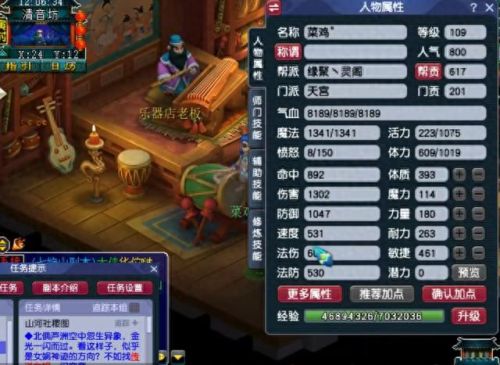 梦幻西游杀天罡地煞(杀天罡地煞需要什么配置)插图