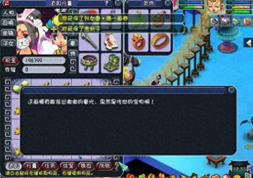 梦幻西游6级残卷什么价格(梦幻西游残卷值钱么)插图3