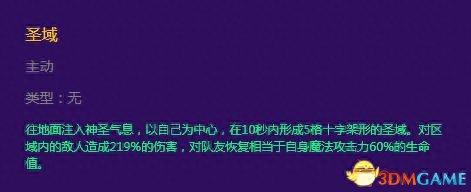 冒险岛2牧师回复技能效果(冒险岛2牧师回血很少)