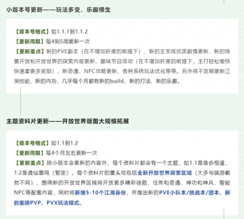 最终幻想2武器作弊码(最终幻想2道具效果表)插图17